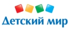 Скидки до -70% на одежду, обувь и игрушки - Покровск