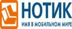 Скидка 15% на смартфоны ASUS Zenfone! - Покровск