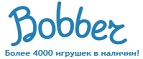 Скидки до -30% на определенные товары в Черную пятницу - Покровск